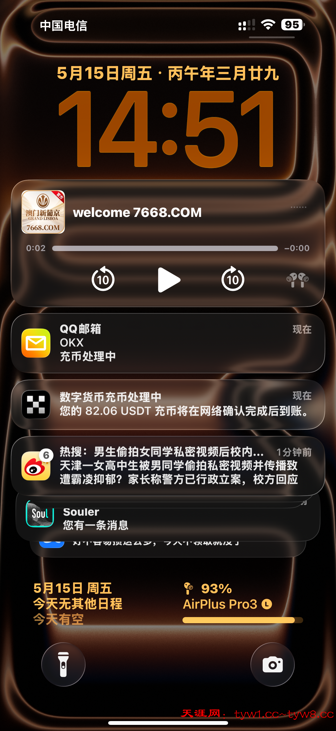 IMG_0877.png