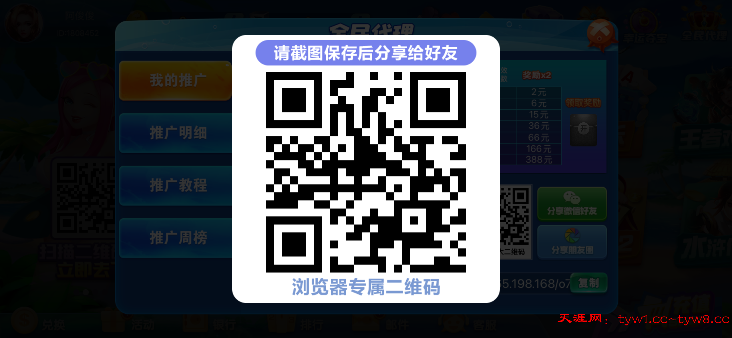 IMG_1272.png