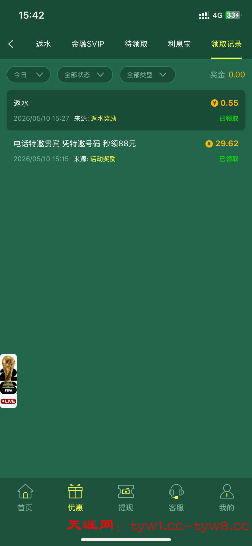 IMG_4799.png
