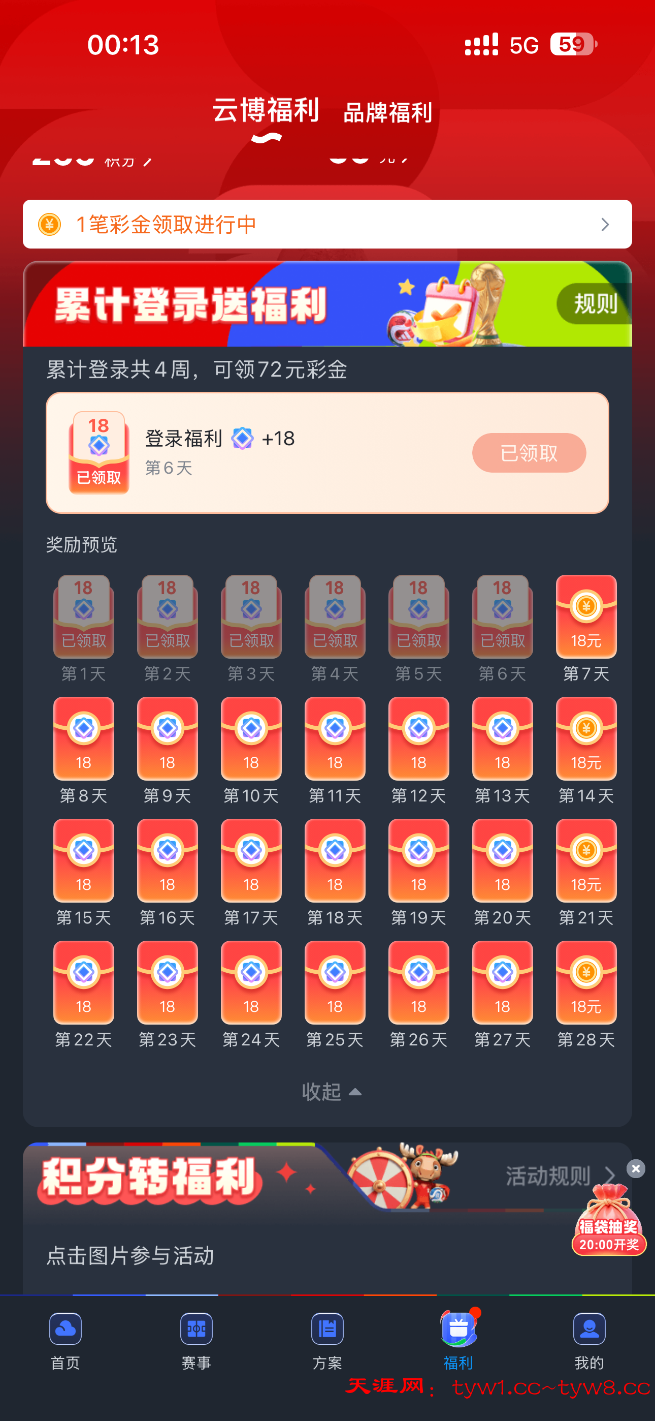IMG_8276.png