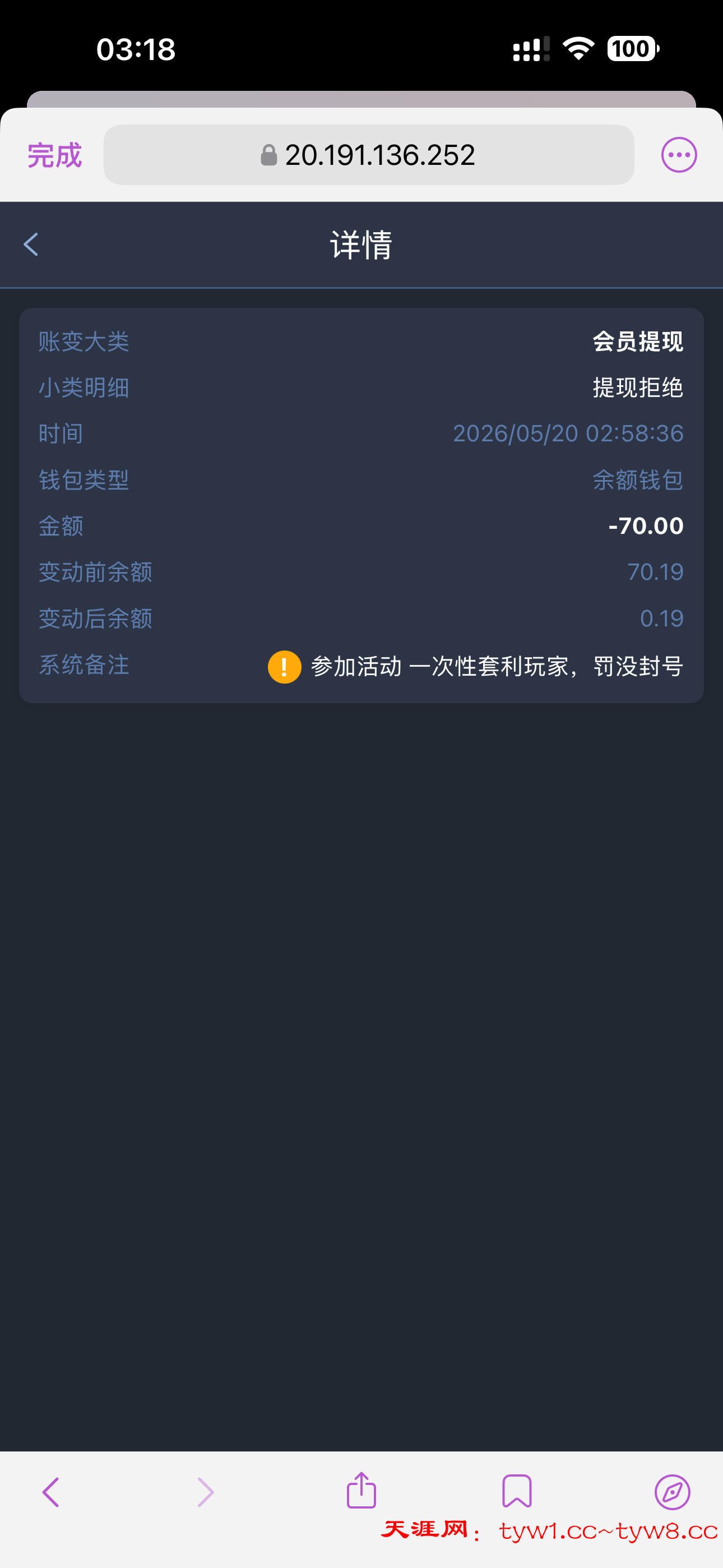 IMG_8114.png
