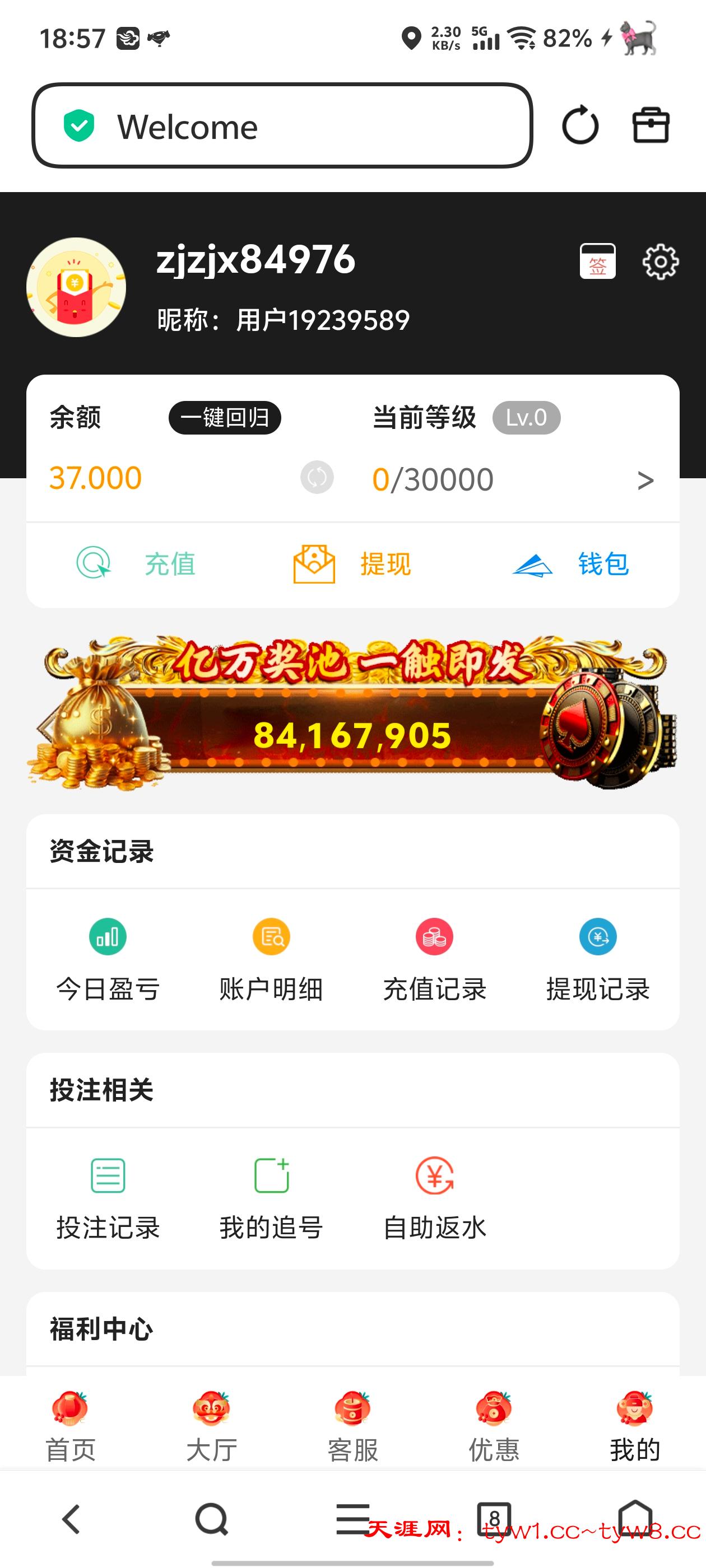 Screenshot_20260519_185754.jpg