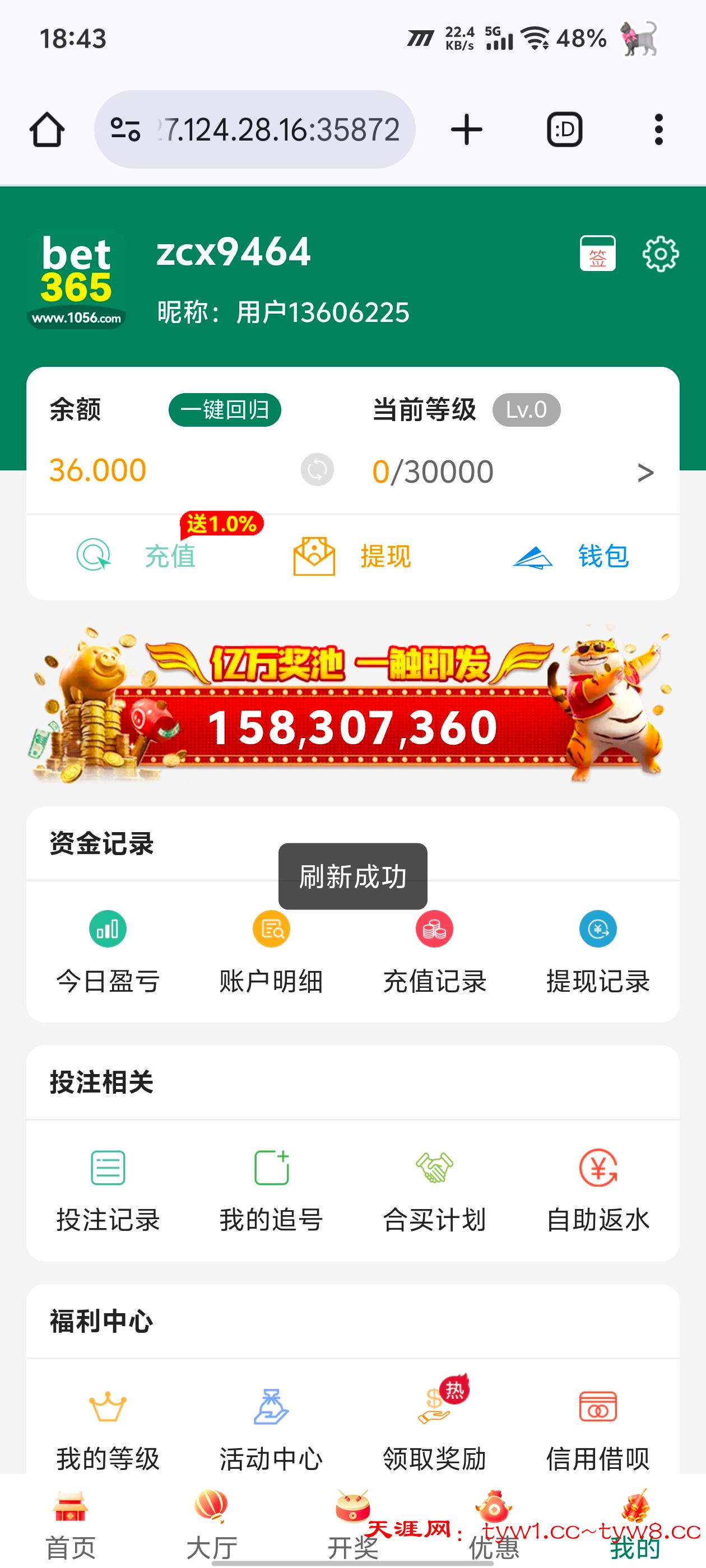 Screenshot_20260518_184320.jpg