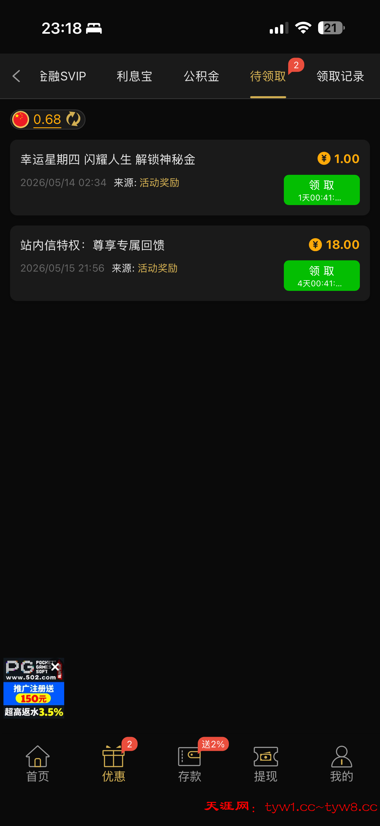 IMG_6884.png