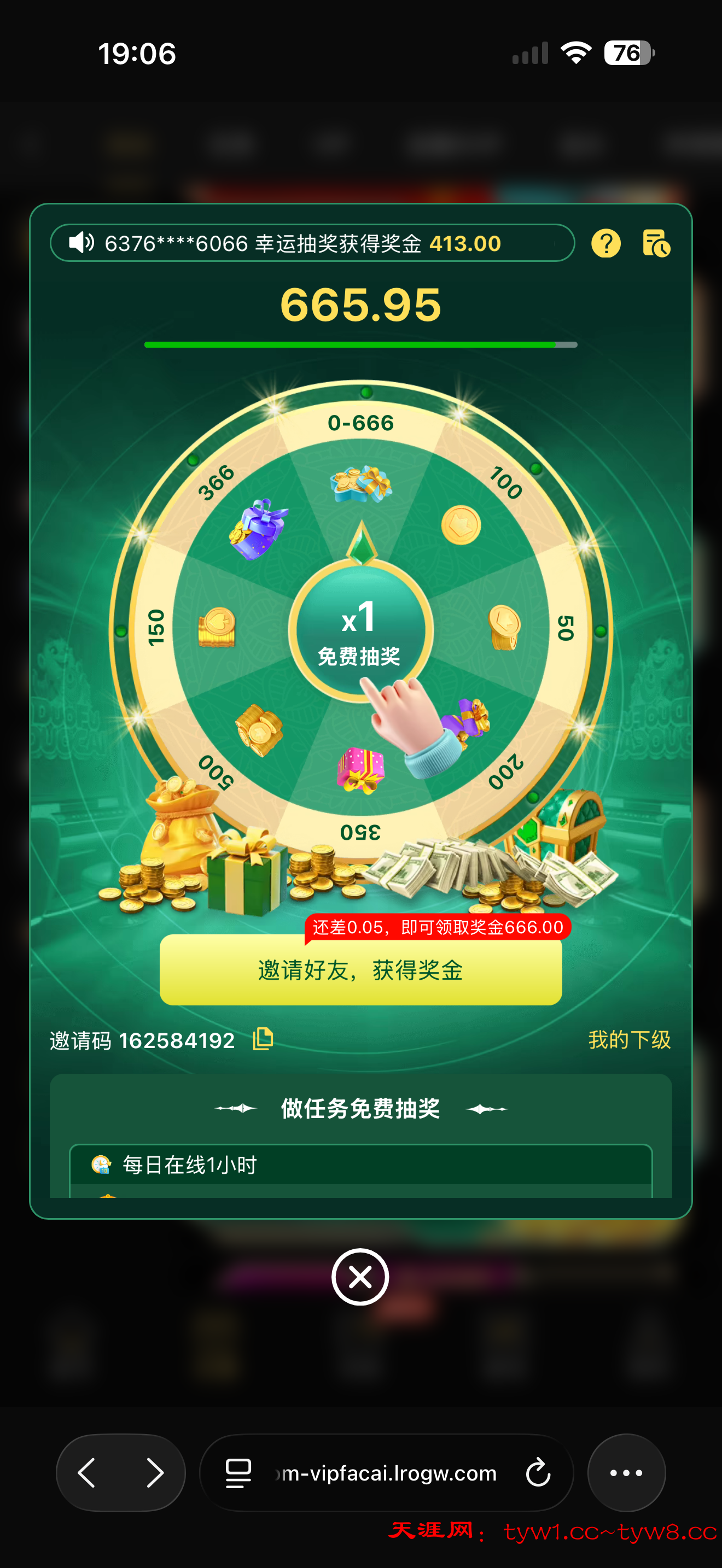 IMG_6990.png