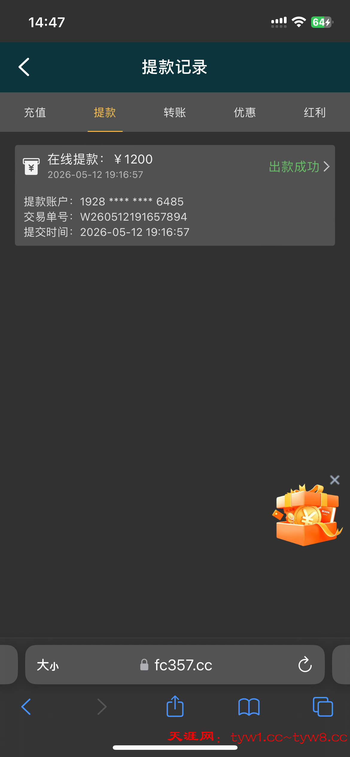 IMG_1777.png