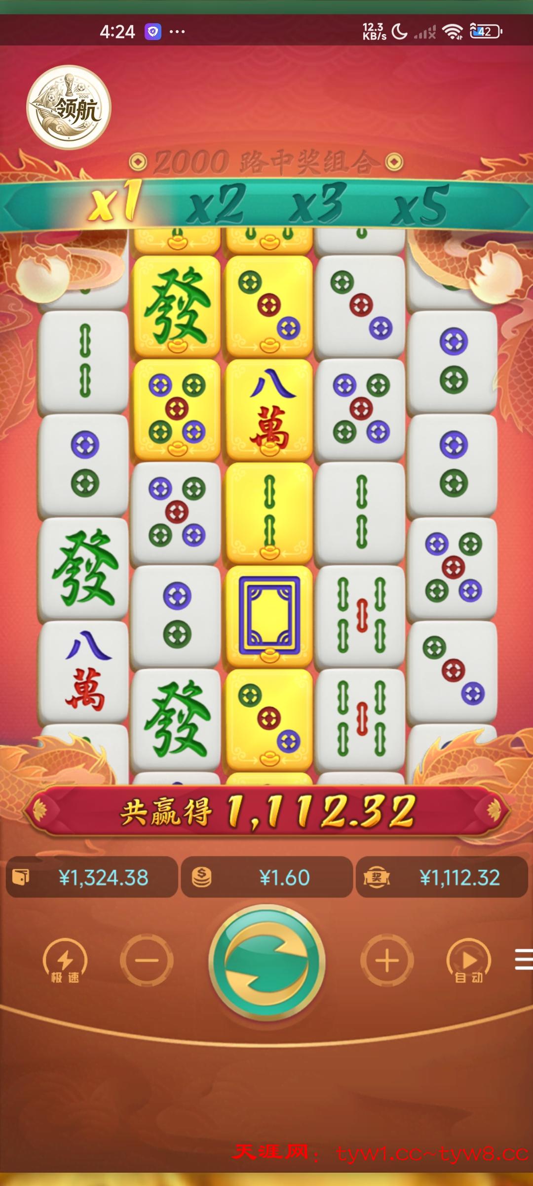 Screenshot_2026-05-15-04-24-44-382_com.linghanguoji.verynice.jpg