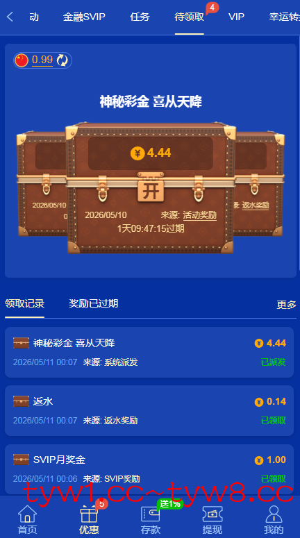 捕获.PNG
