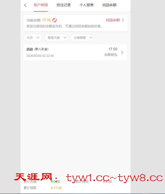 捕获.PNG