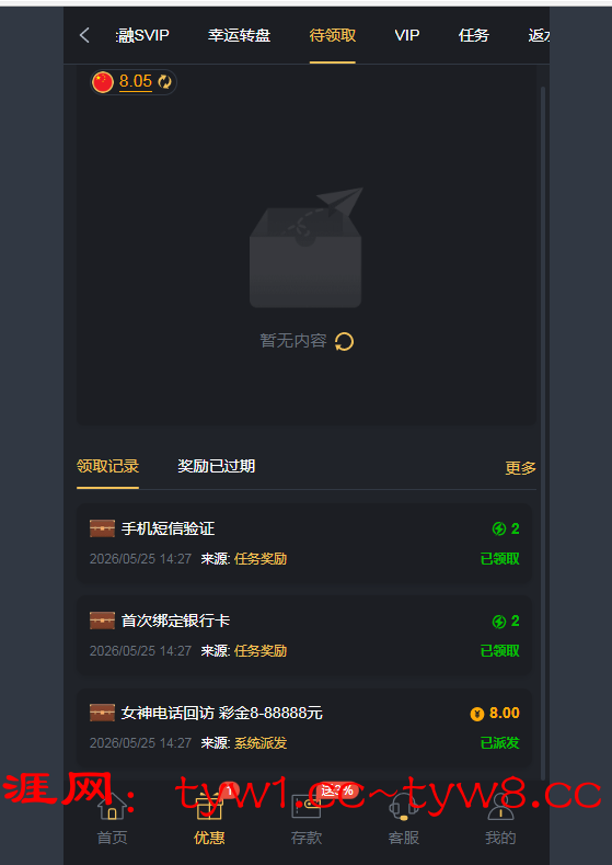 捕获.PNG