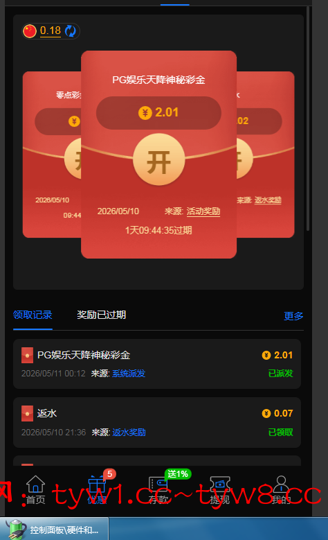 捕获2.PNG