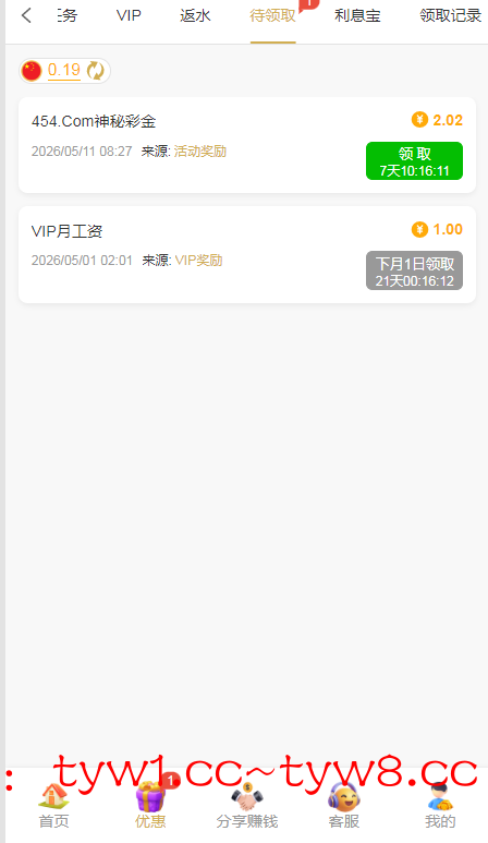 捕获3.PNG