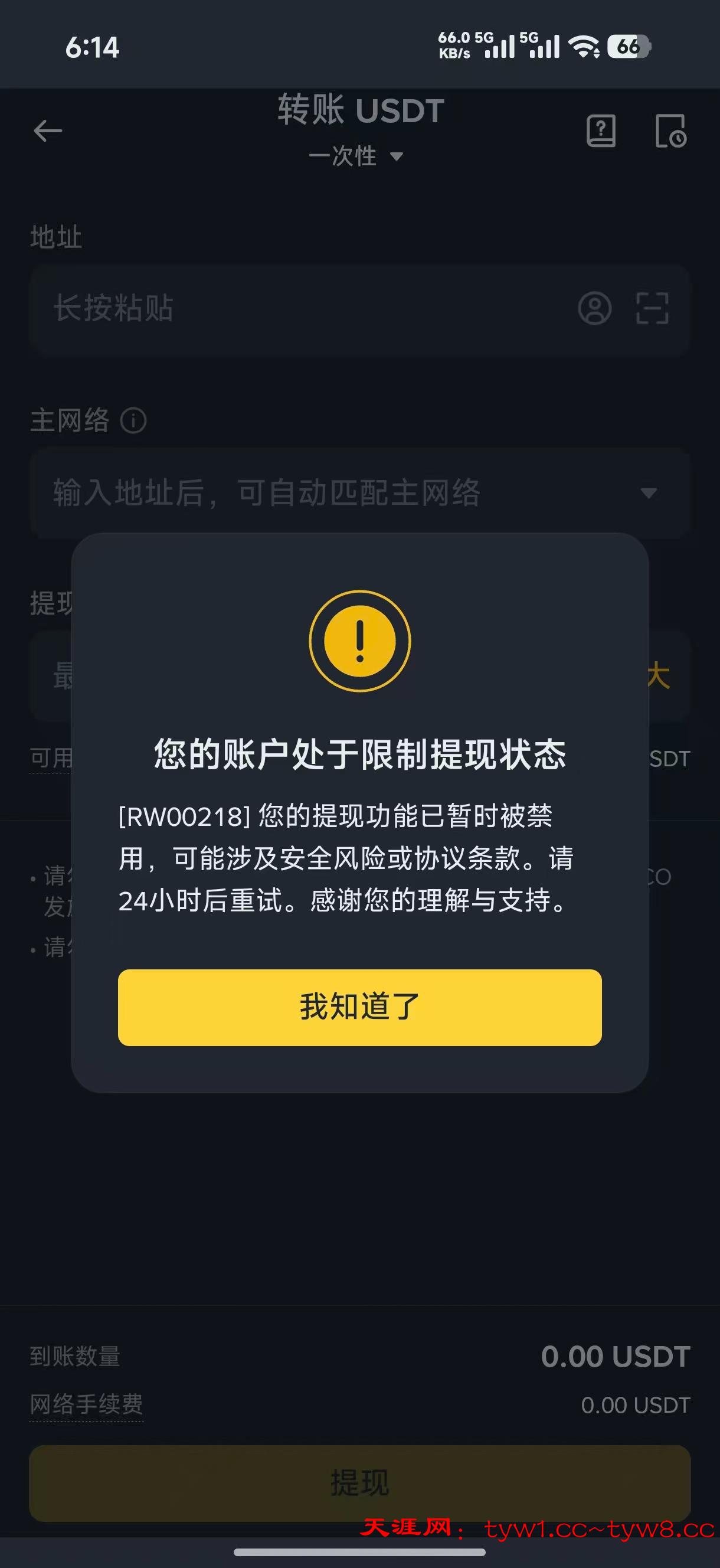 mmexport1778321713924.jpg