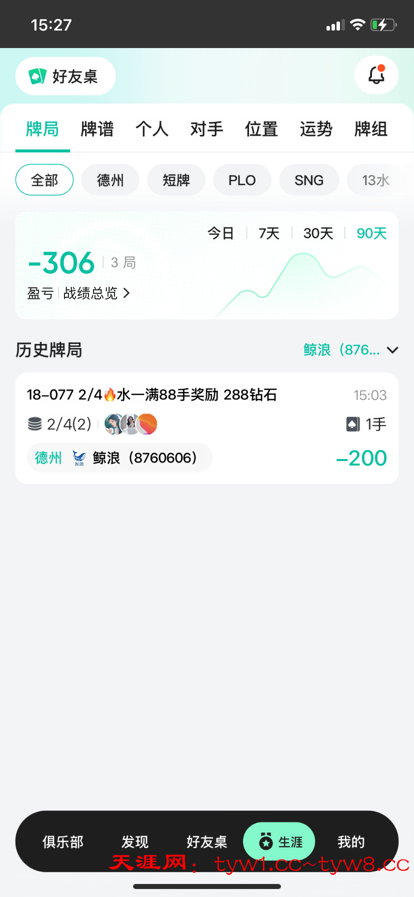 IMG_8354.png