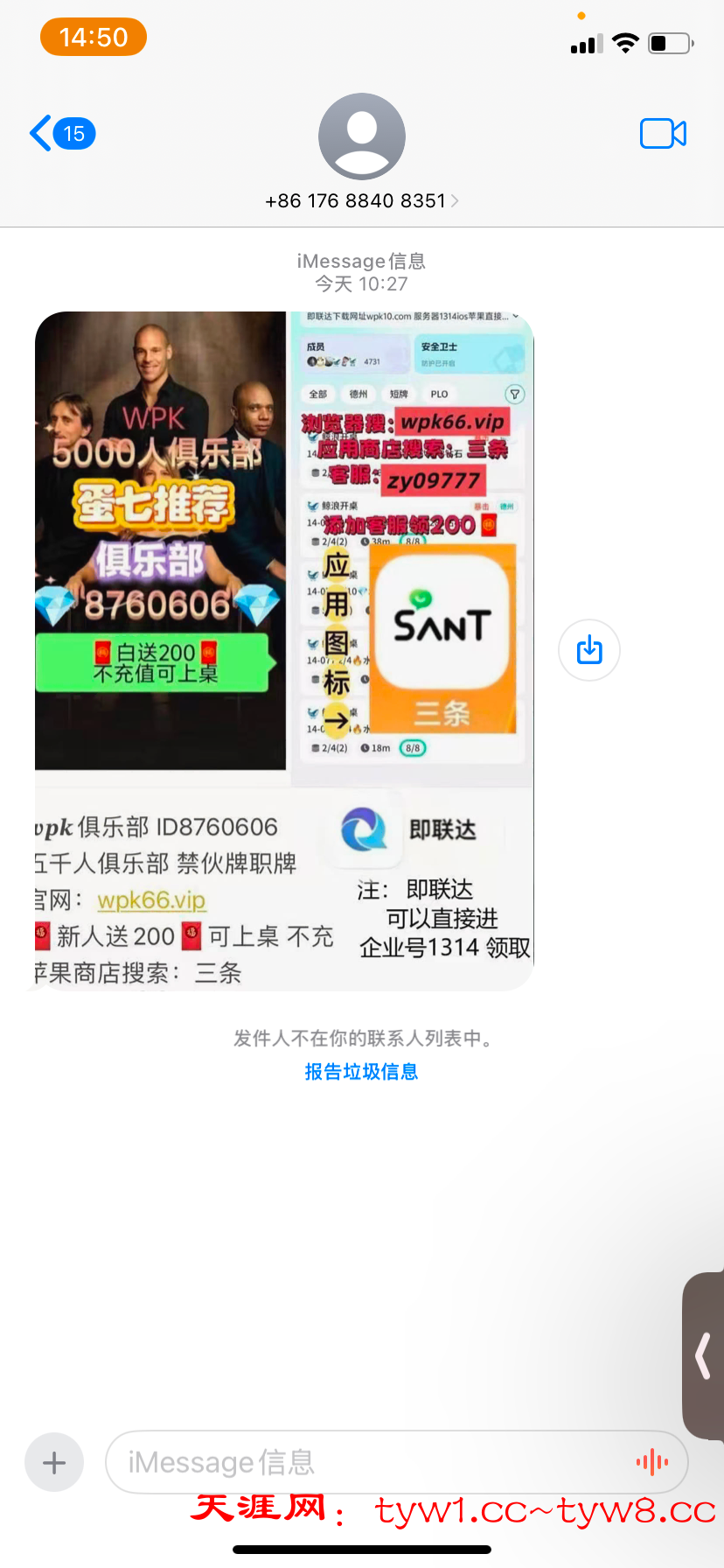 IMG_8353.png