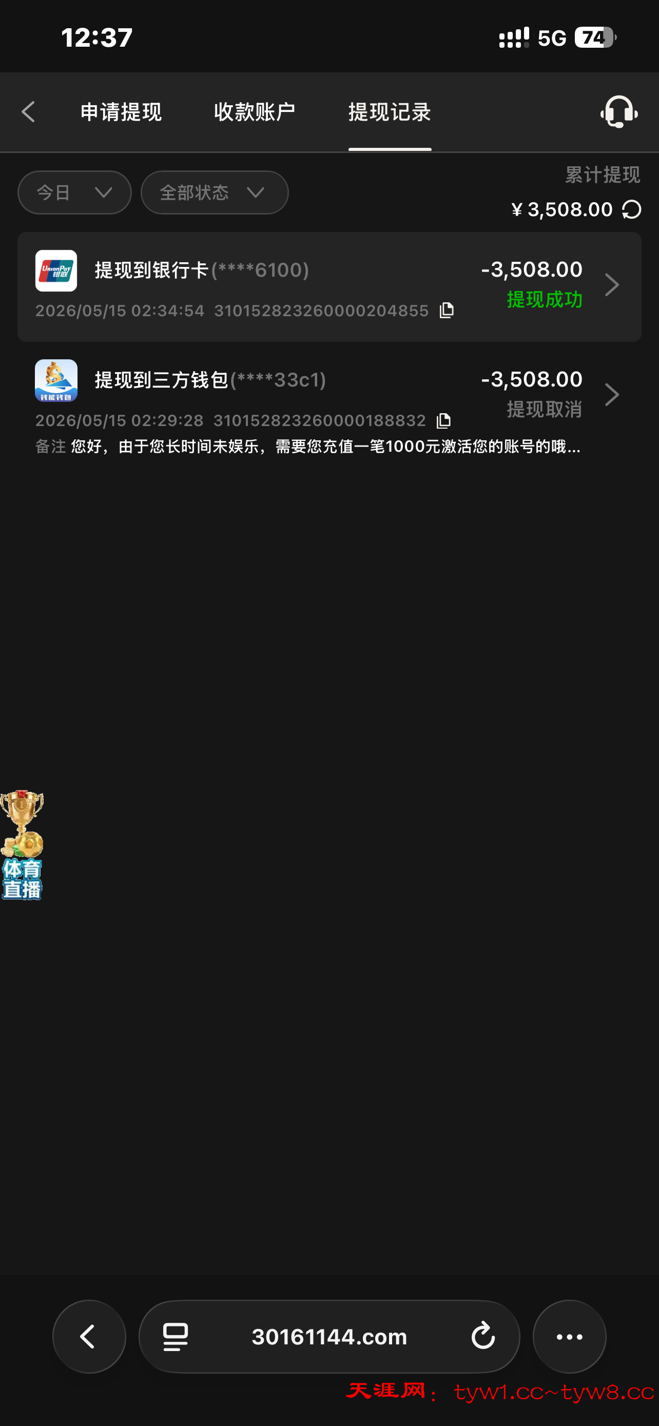 IMG_2989.png