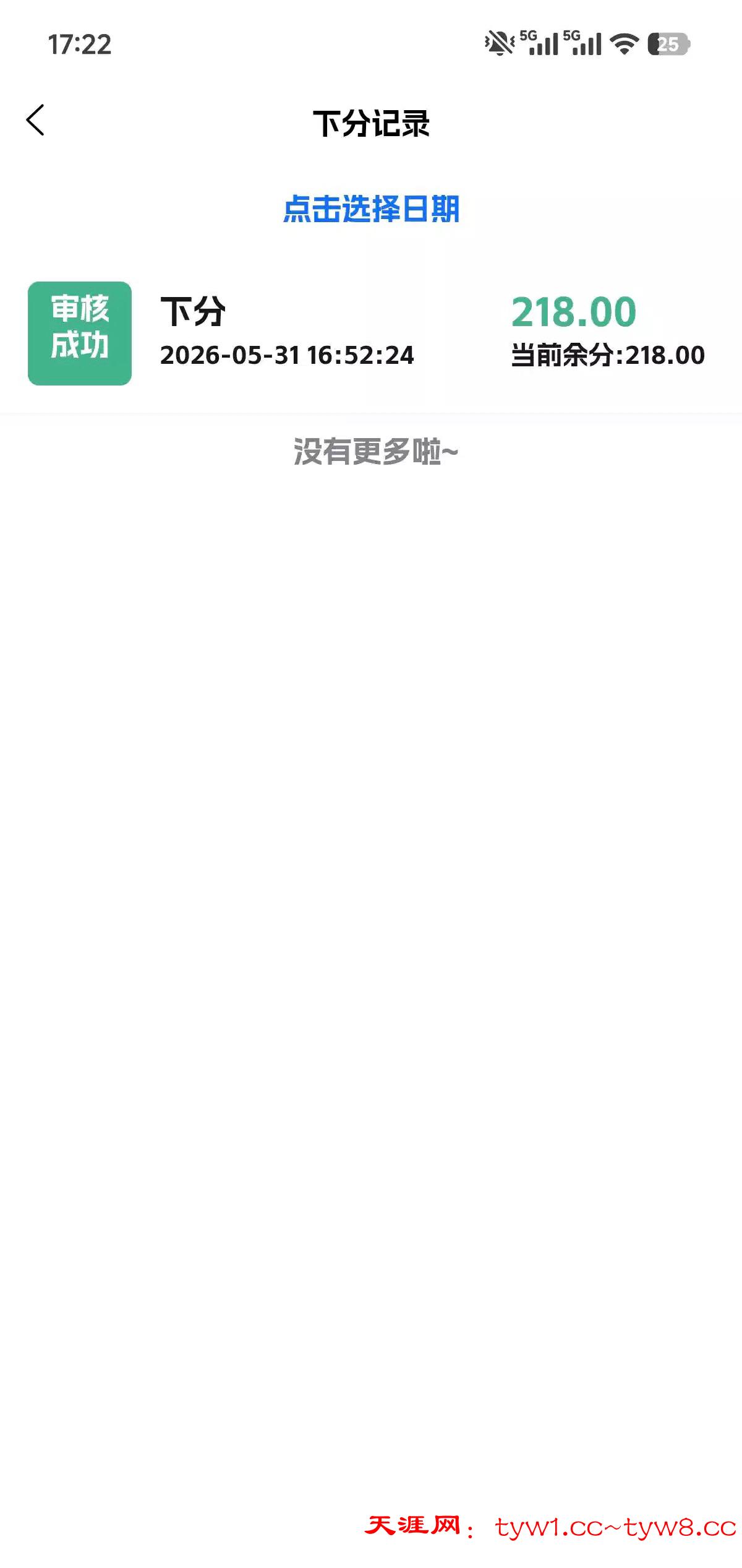 F8893D34-4D81-49BB-BF7D-5C596E378AA6.jpeg