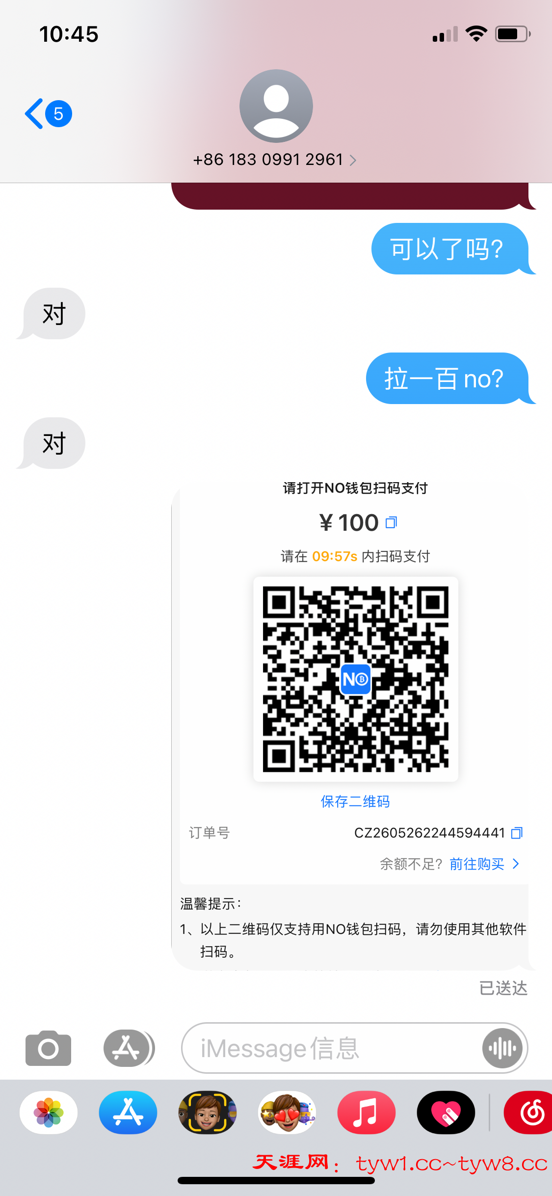 5770FF50-19F9-4FC9-9D0A-2C682D8F8D62.png