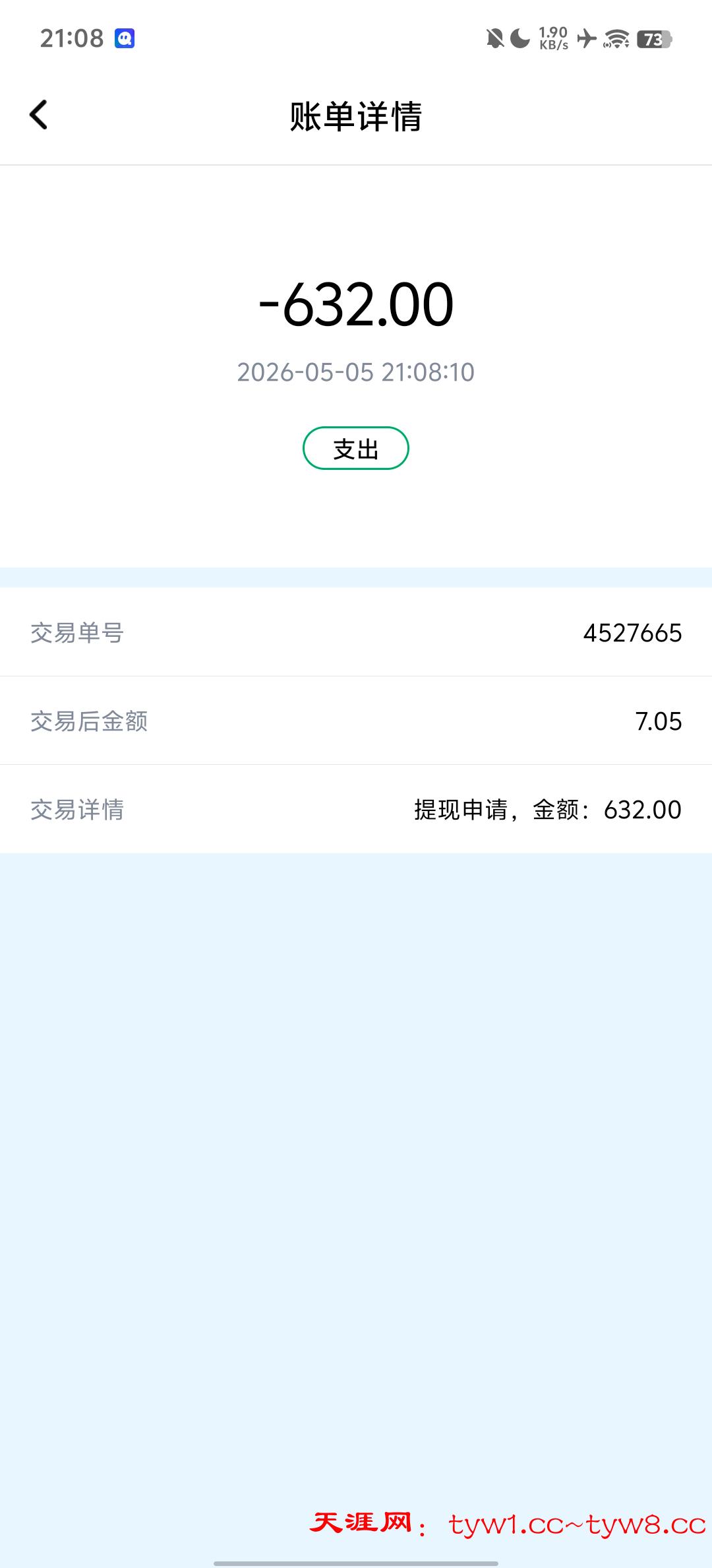 Screenshot_20260505_210824.jpg