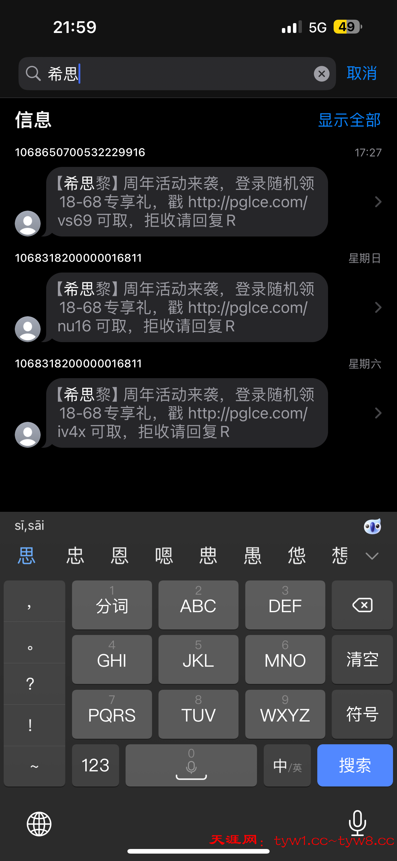 IMG_1861.png