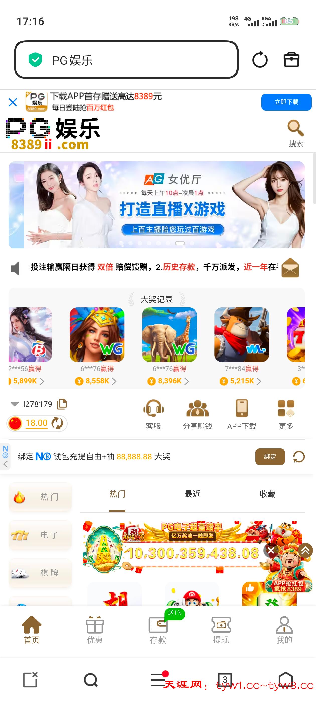 Screenshot_20260502_171627.jpg