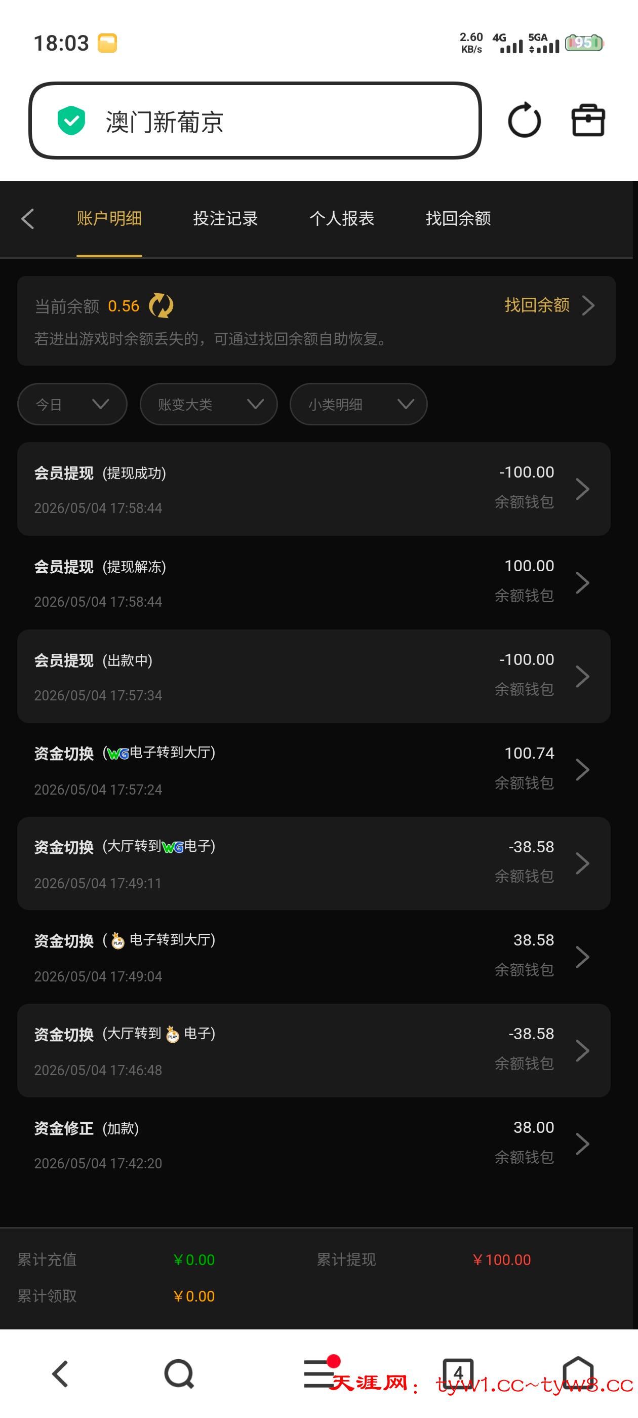 Screenshot_20260504_180317.jpg