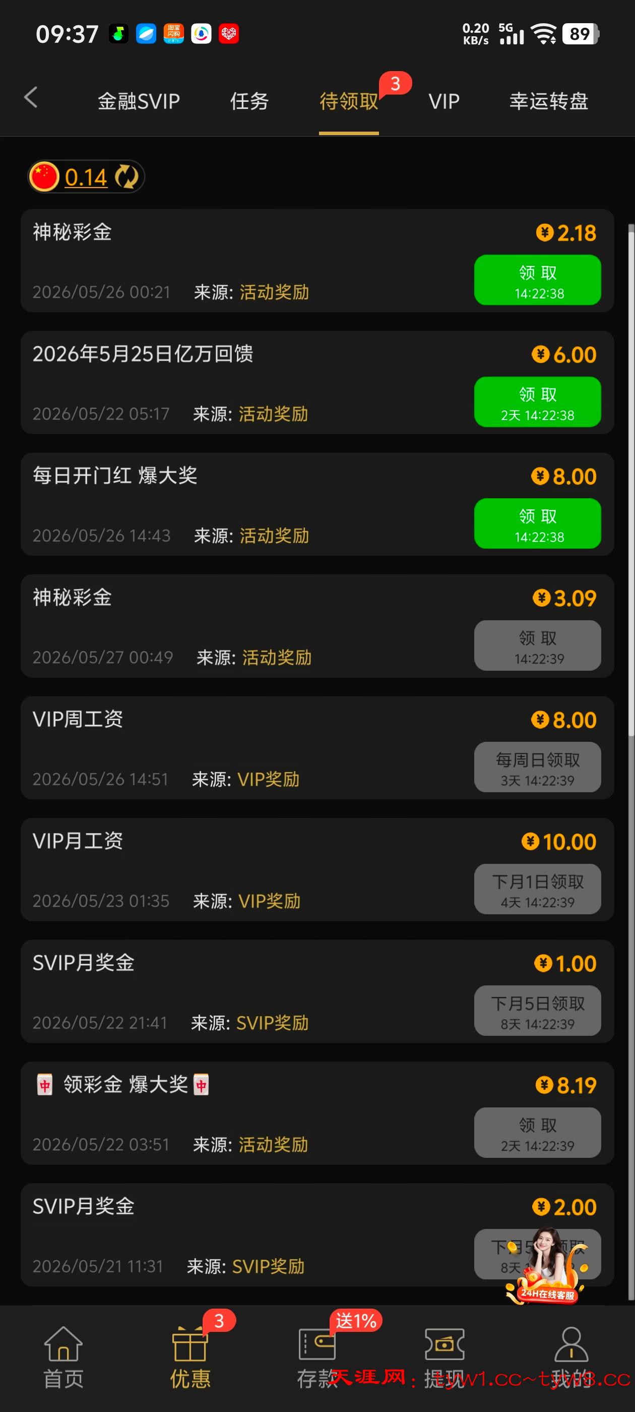 Screenshot_20260527_093720.jpg