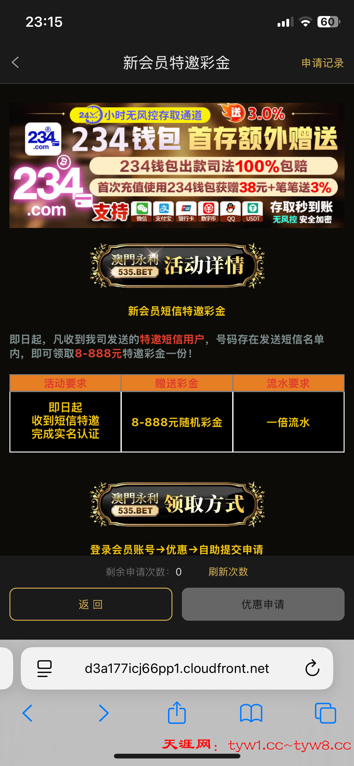 IMG_4269.png