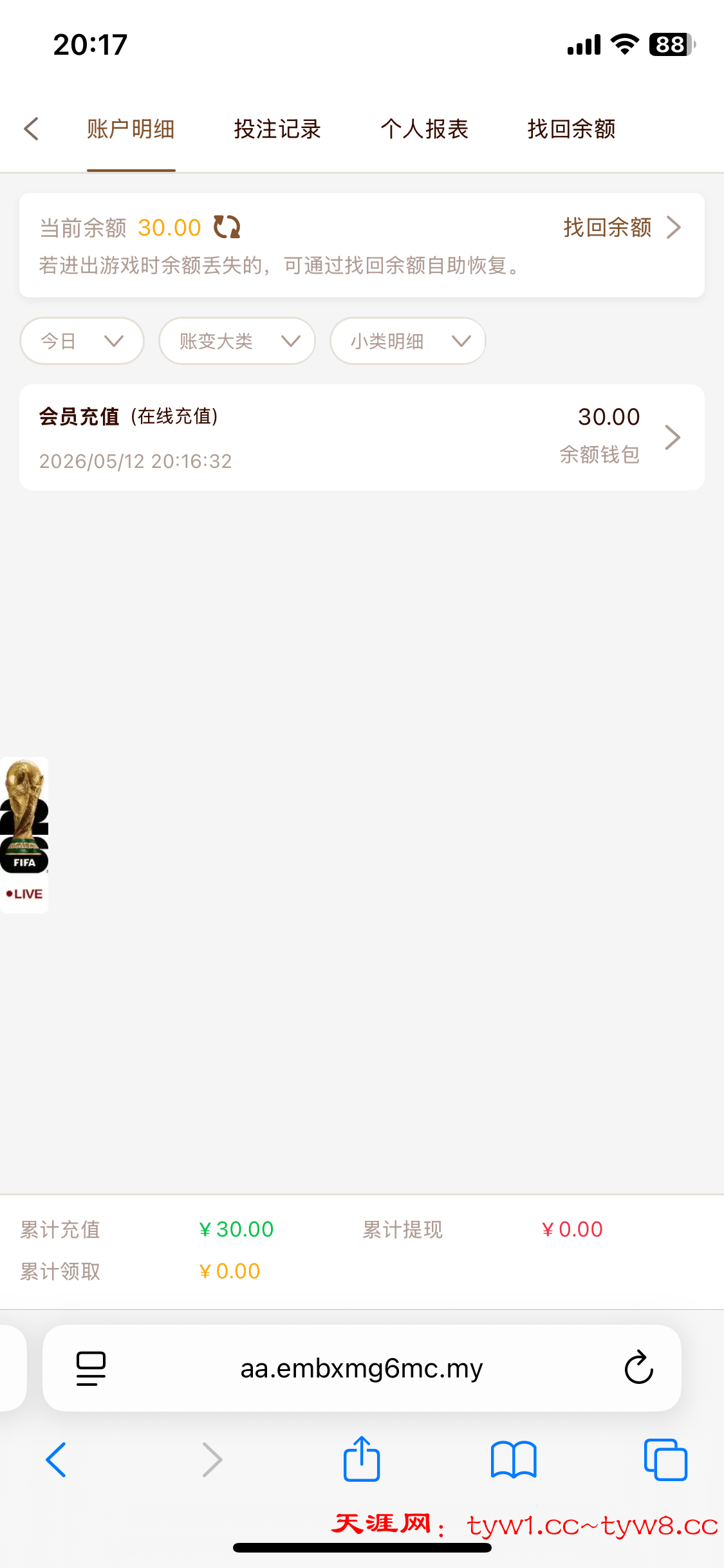 IMG_4341.png