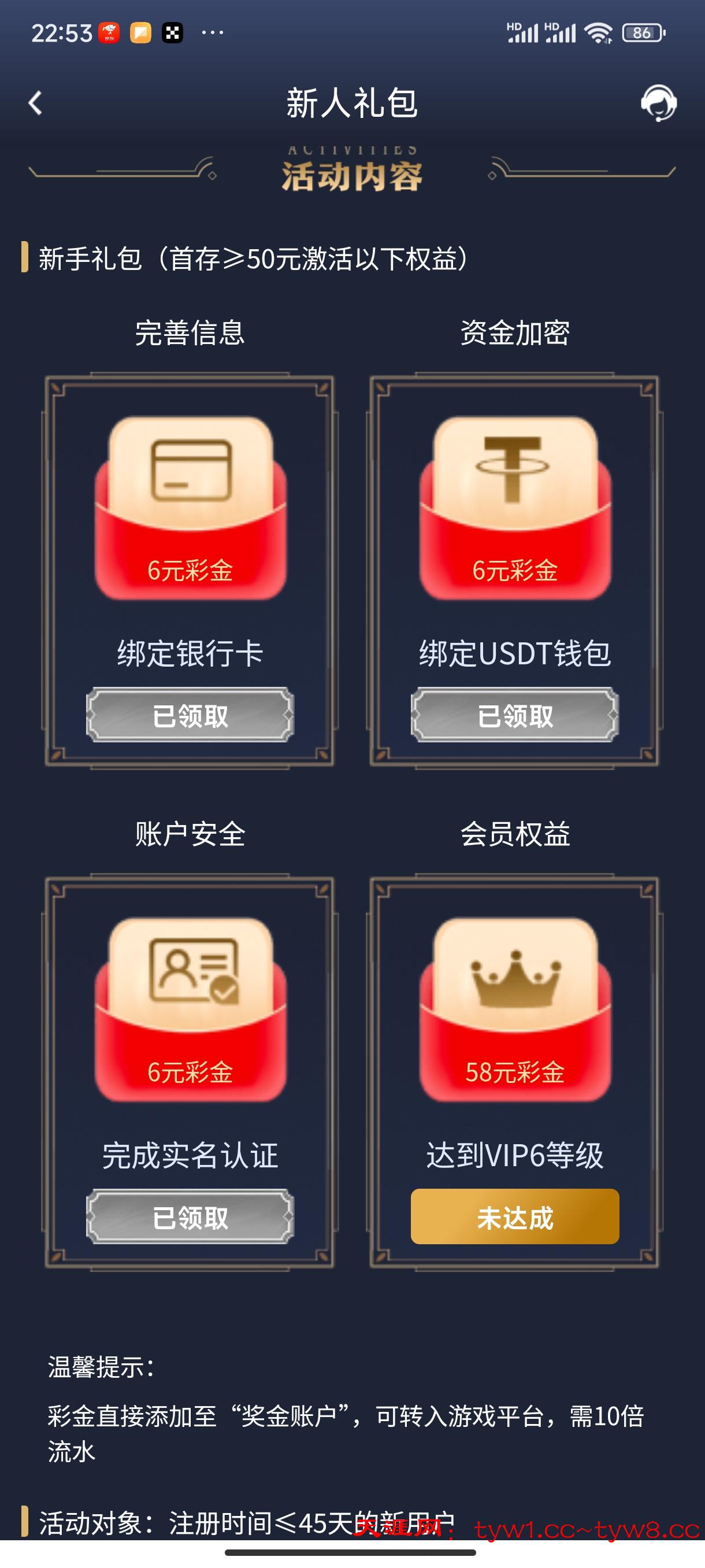 Screenshot_2026-05-16-22-53-09-003_com.hx90.q0c.w5cm.jpg