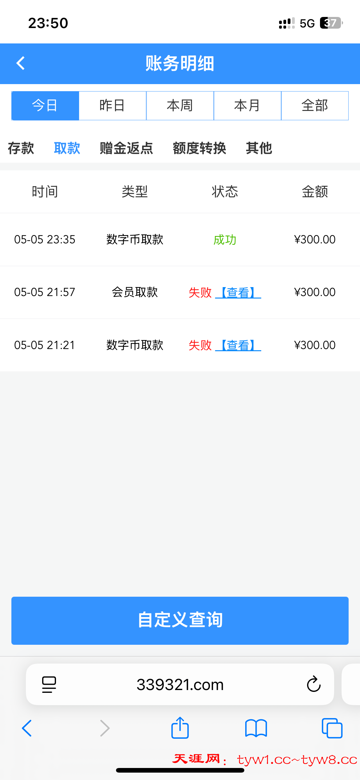 IMG_0443.png