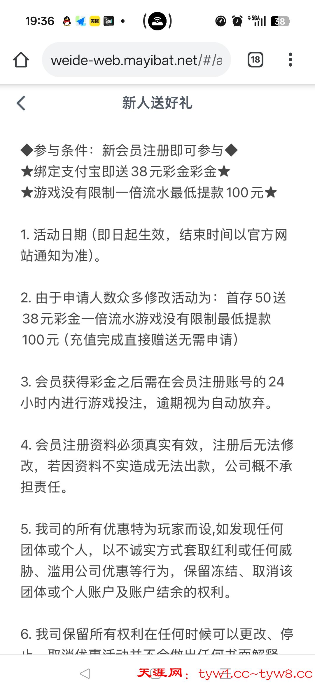 Screenshot_2026-05-30-19-36-00-98_40deb401b9ffe8e1df2f1cc5ba480b12.jpg