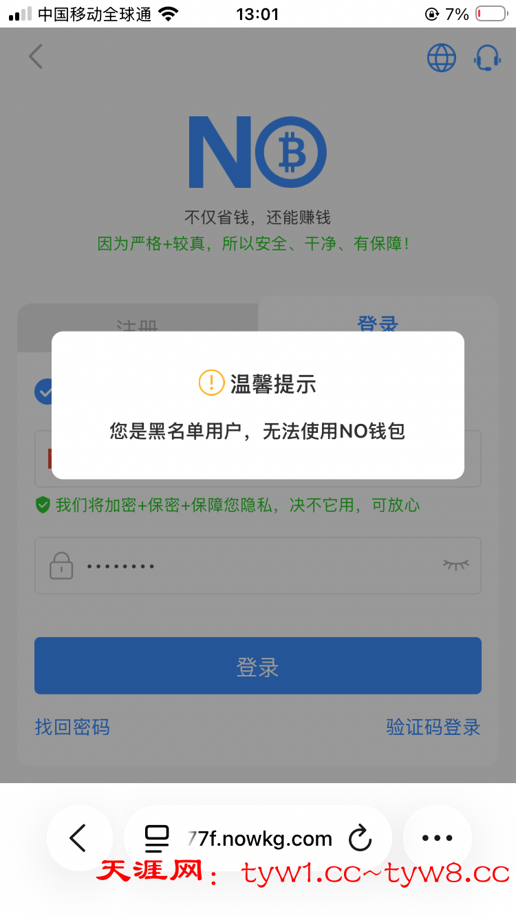 IMG_6561.png