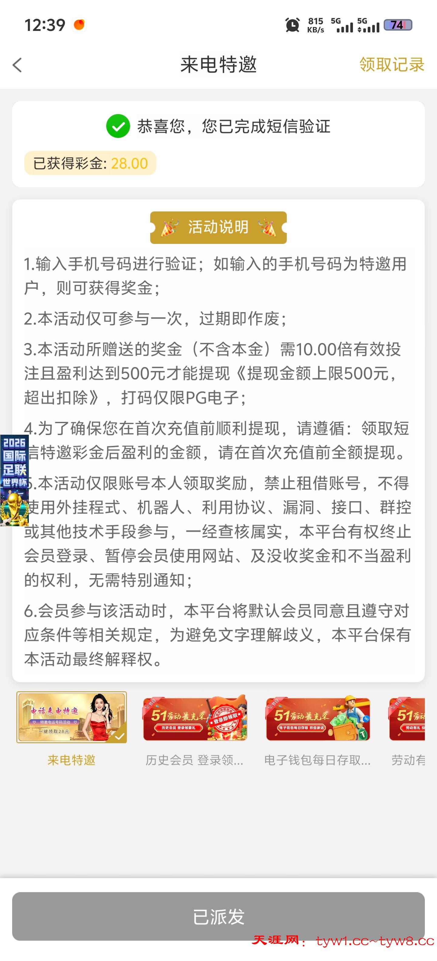 Screenshot_20260506_123920.jpg