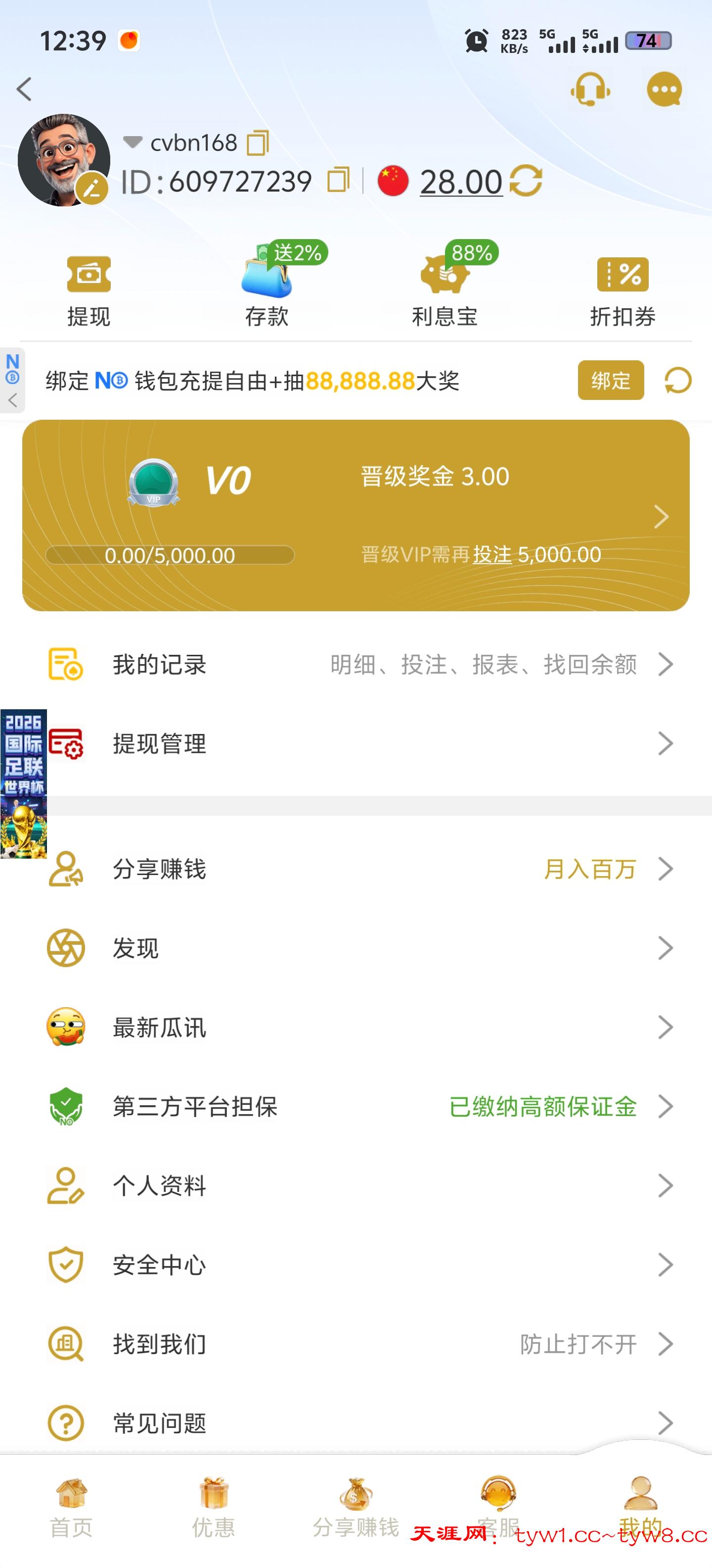 Screenshot_20260506_123927.jpg