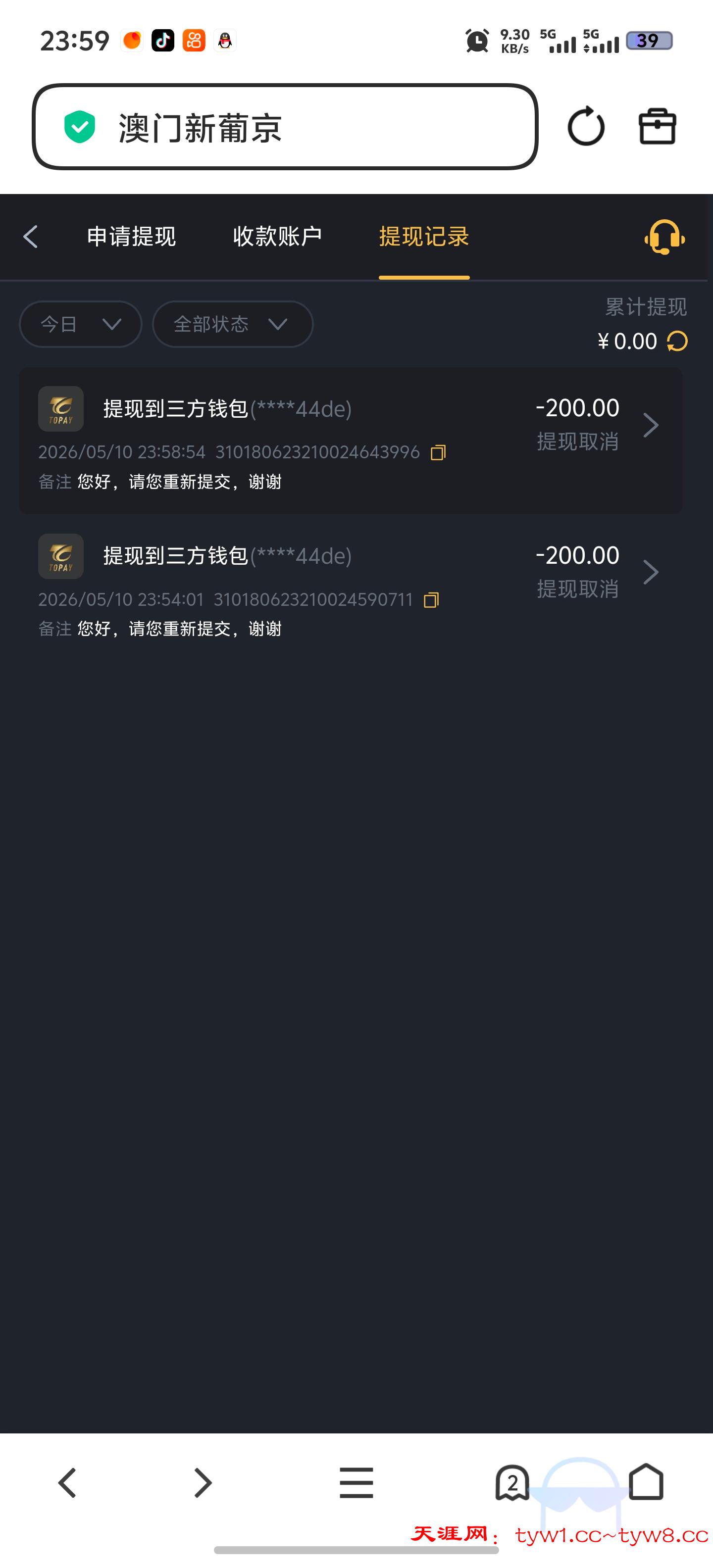 Screenshot_20260510_235952.jpg