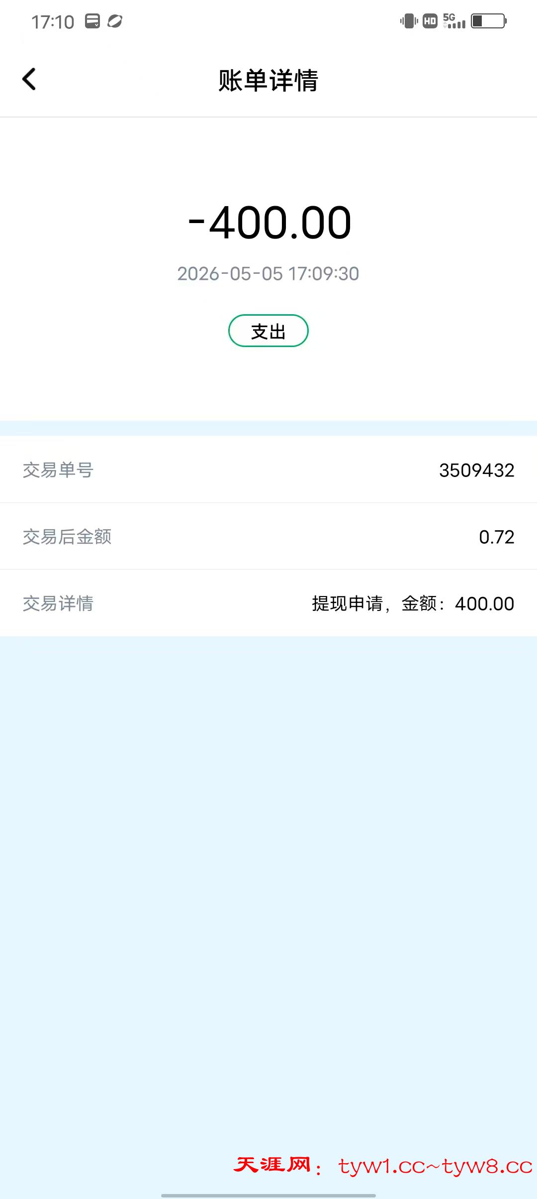 mmexport1777972289830.jpg