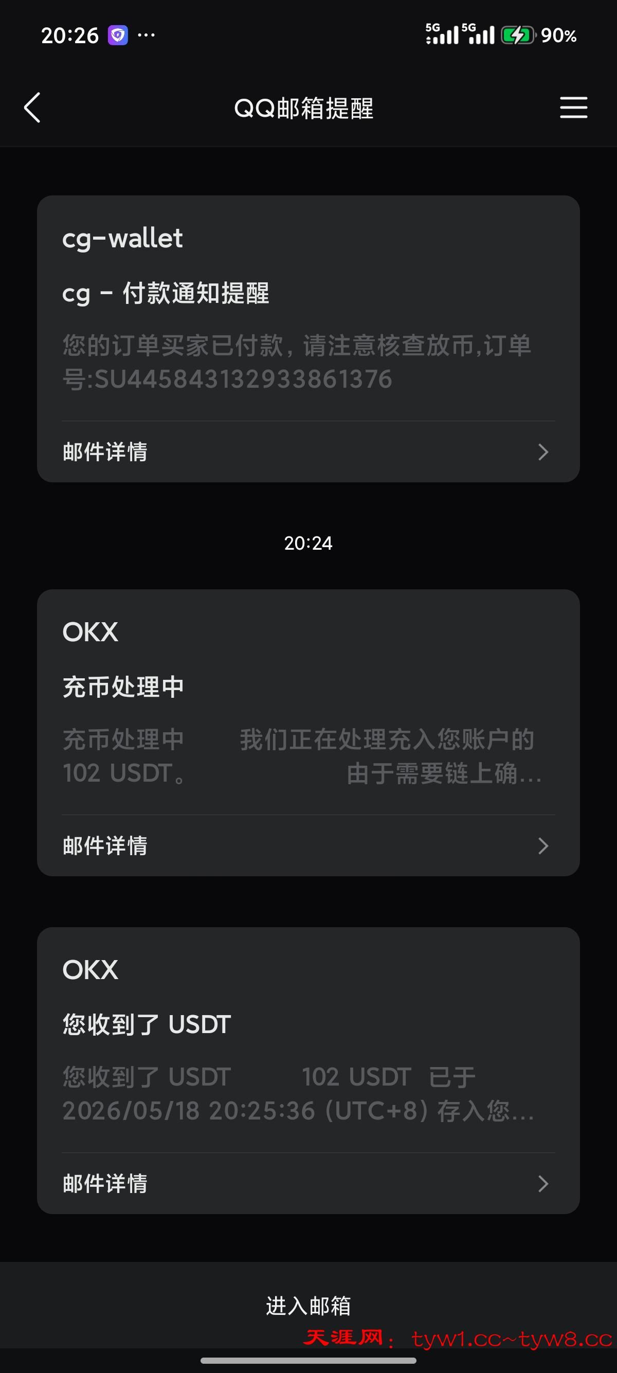 Screenshot_2026-05-18-20-26-33-412_com.android.systemui.jpg