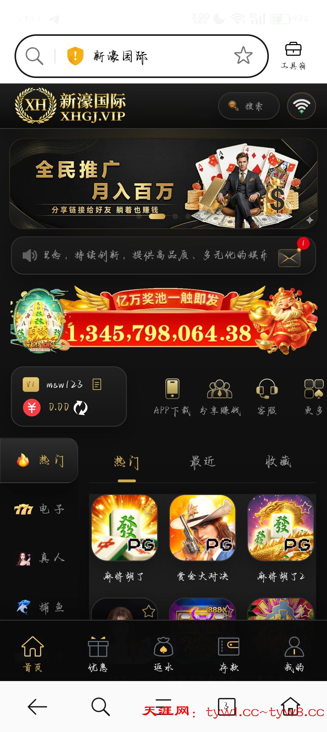 Screenshot_2026-05-29-19-11-13-79_439a3fec0400f8974d35eed09a31f914.jpg