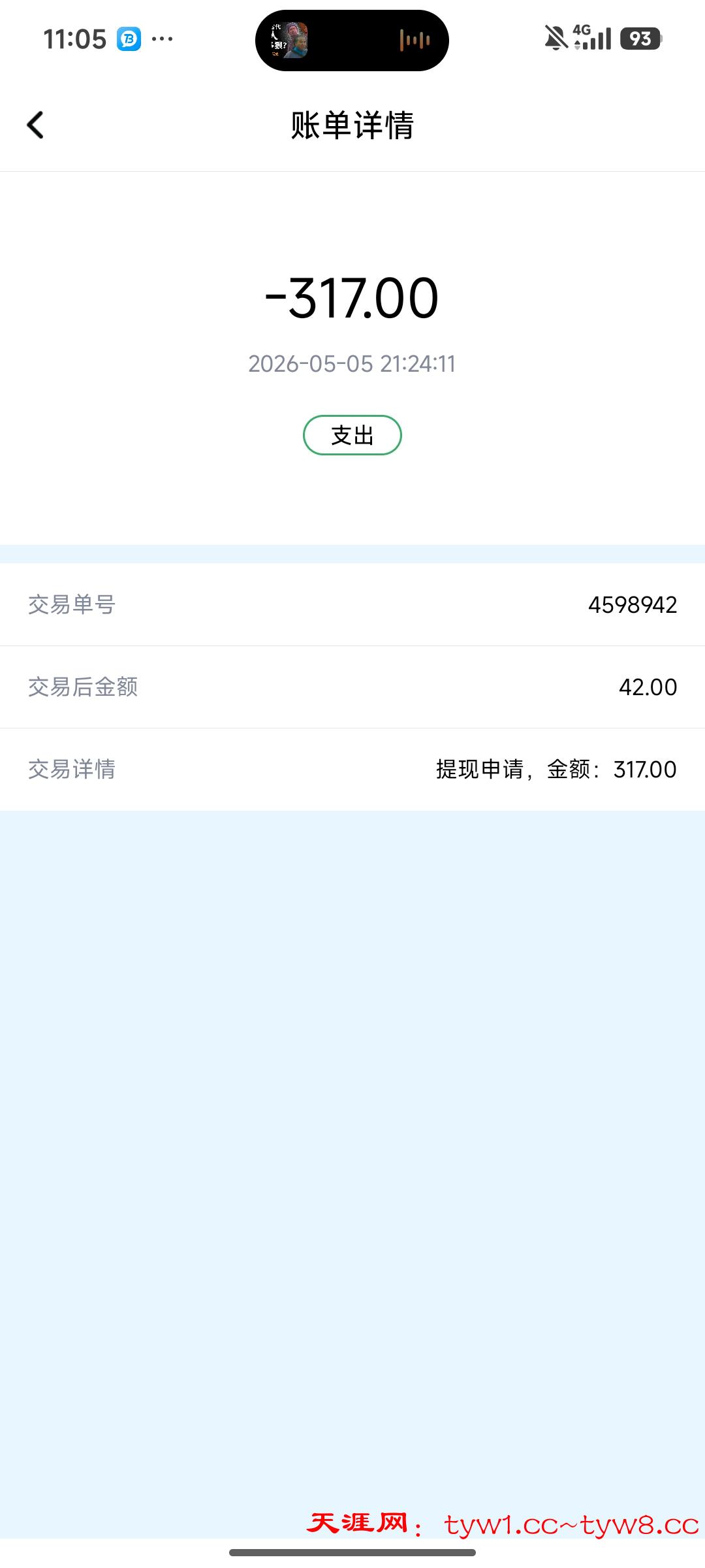 Screenshot_2026-05-05-23-05-44-592_com.lhgjgj.vryfff.jpg