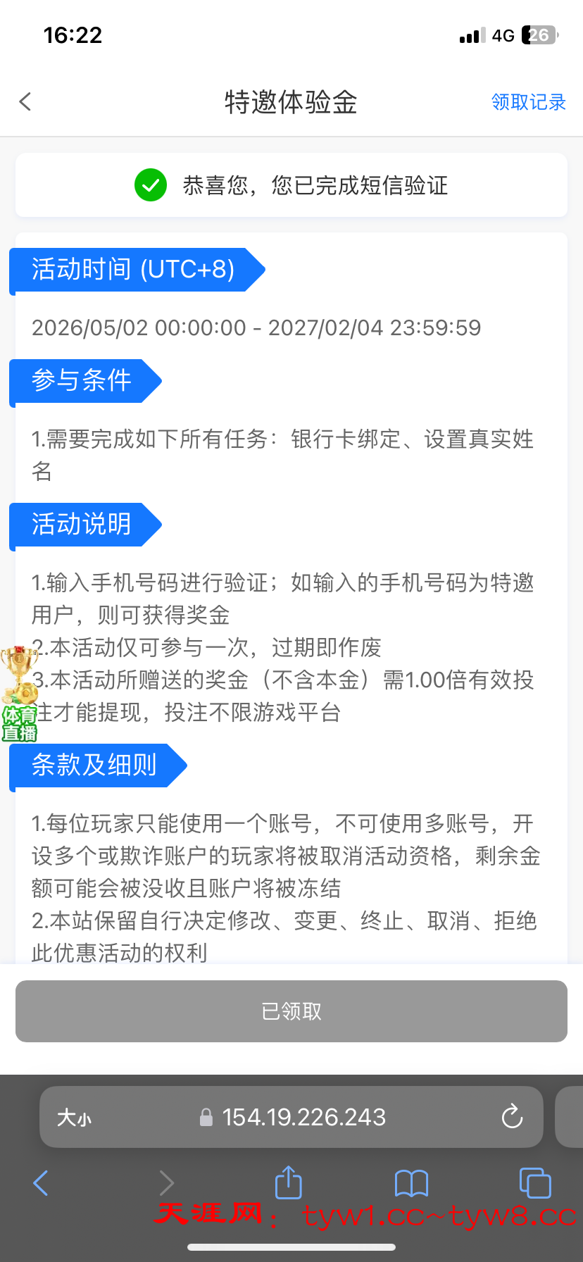 IMG_0152.png