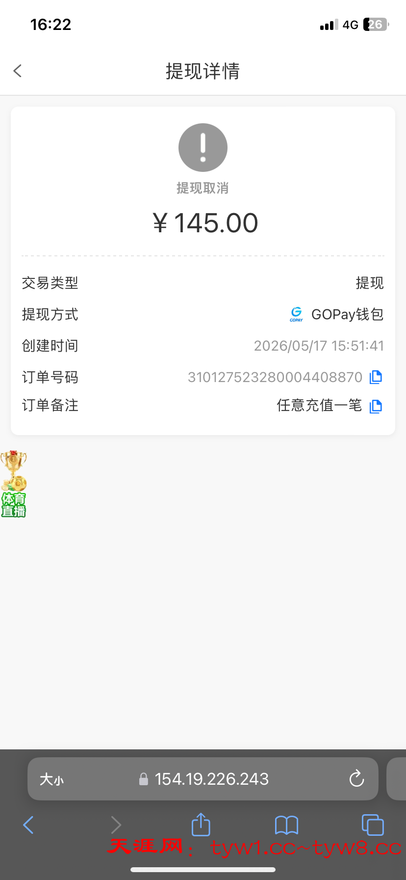 IMG_0153.png