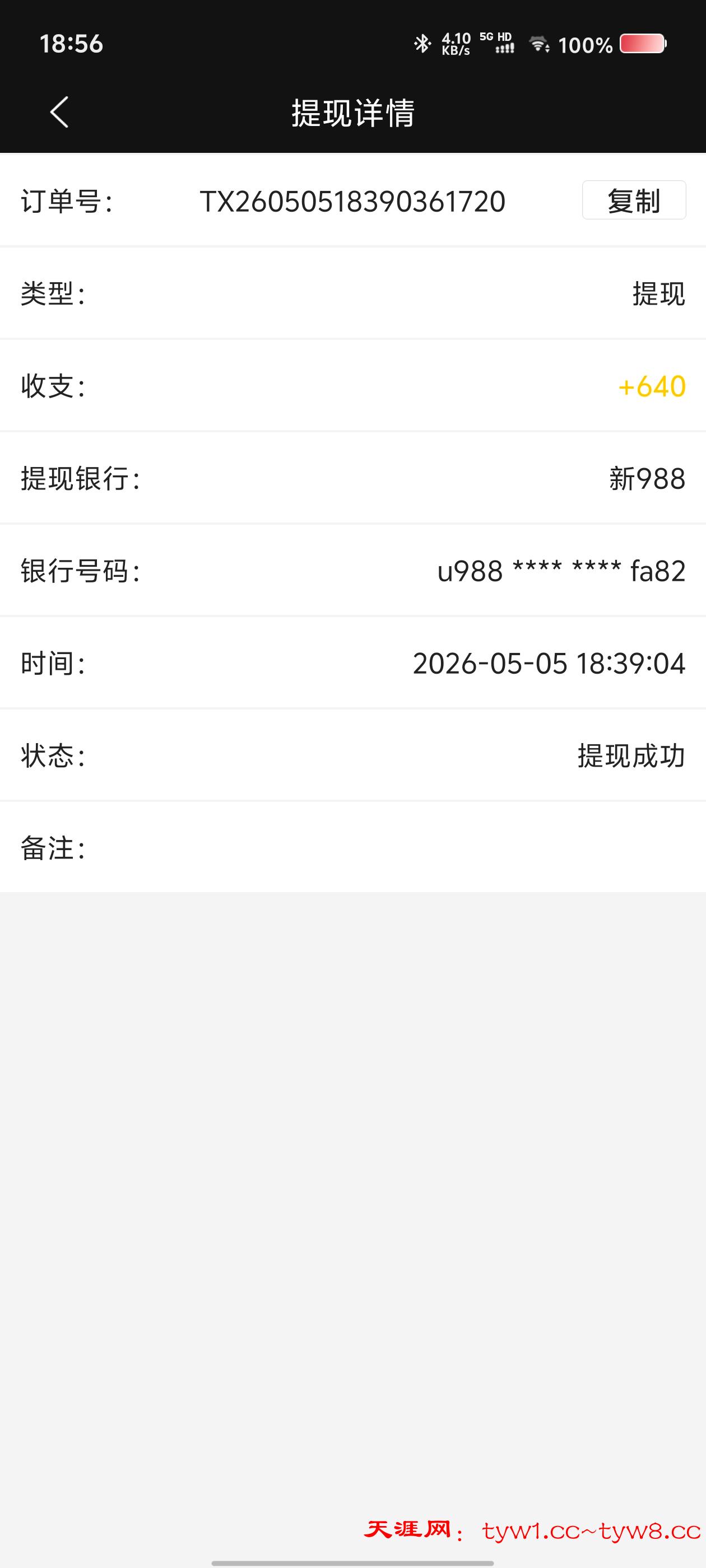 3b921ba68364bc31db11cf54e082d3b5a57bc5e8ac8fe24495e3955b6d0f5c60.0.JPEG