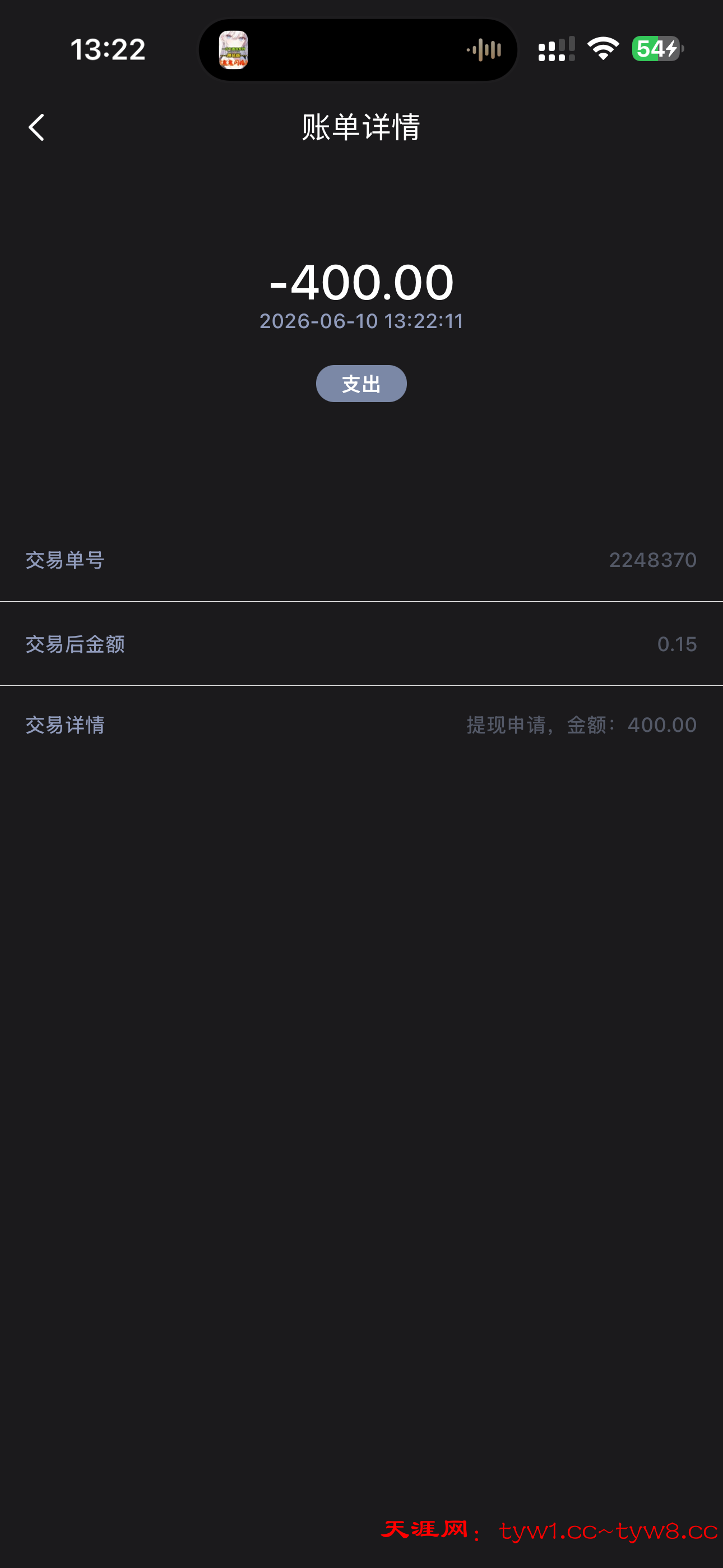 IMG_8776.png