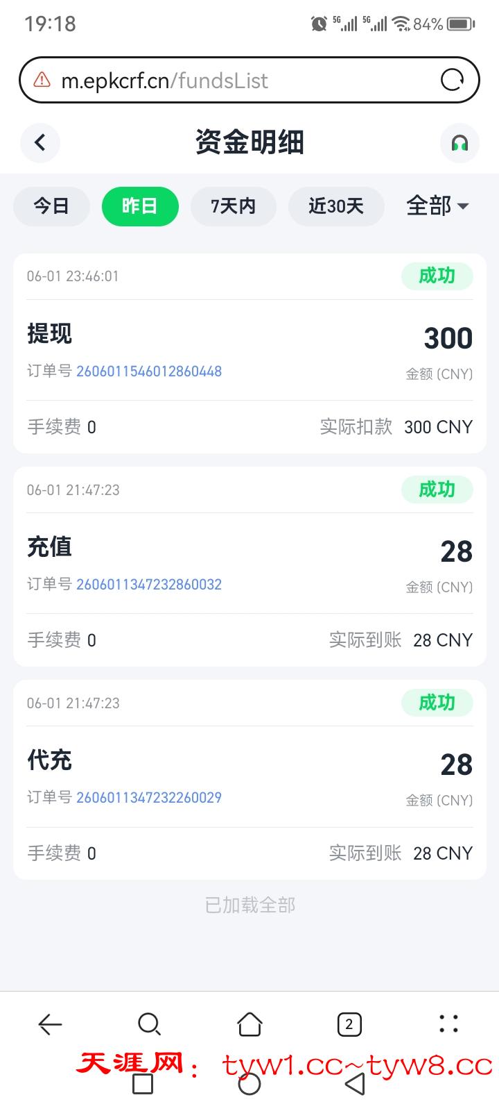 Screenshot_20260602_191857.jpg