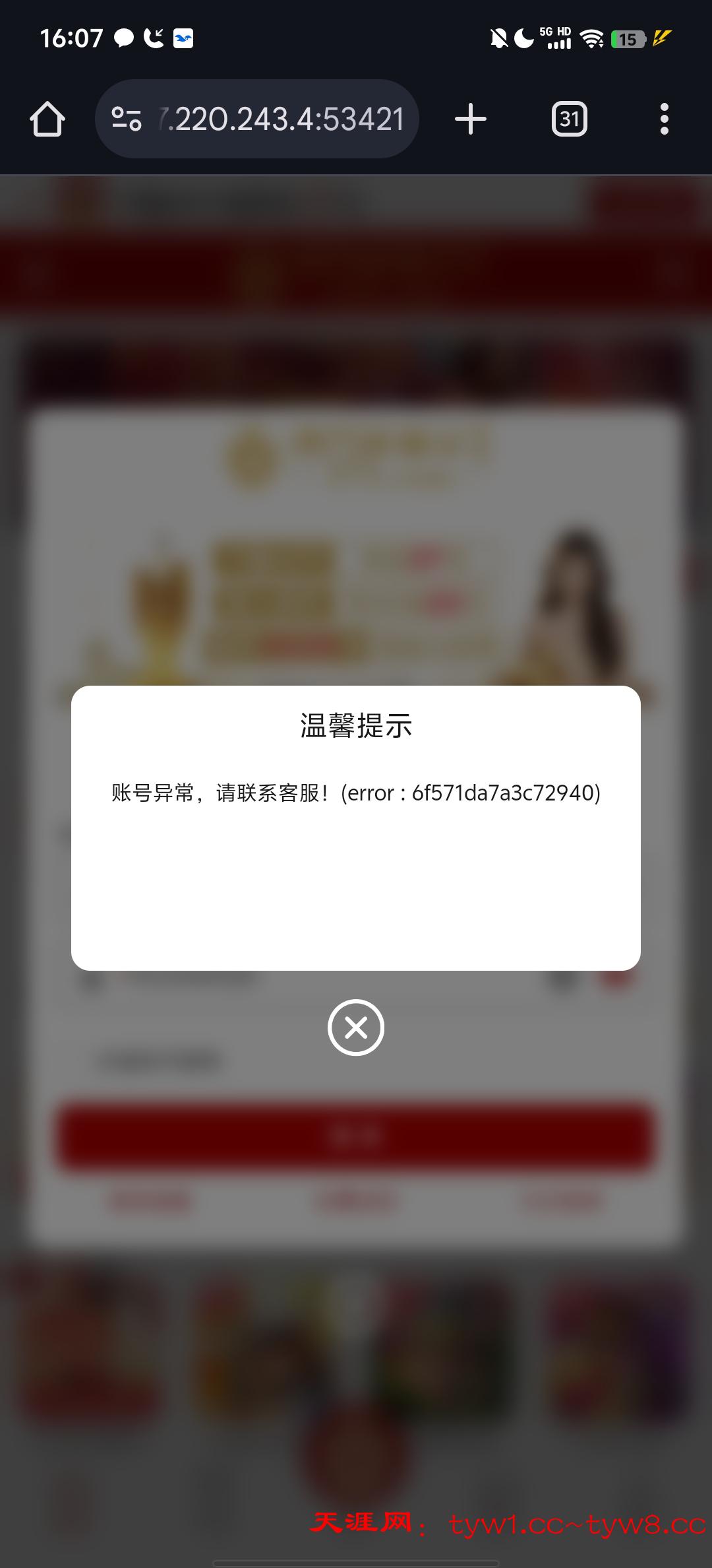 Screenshot_20260601_160750.jpg