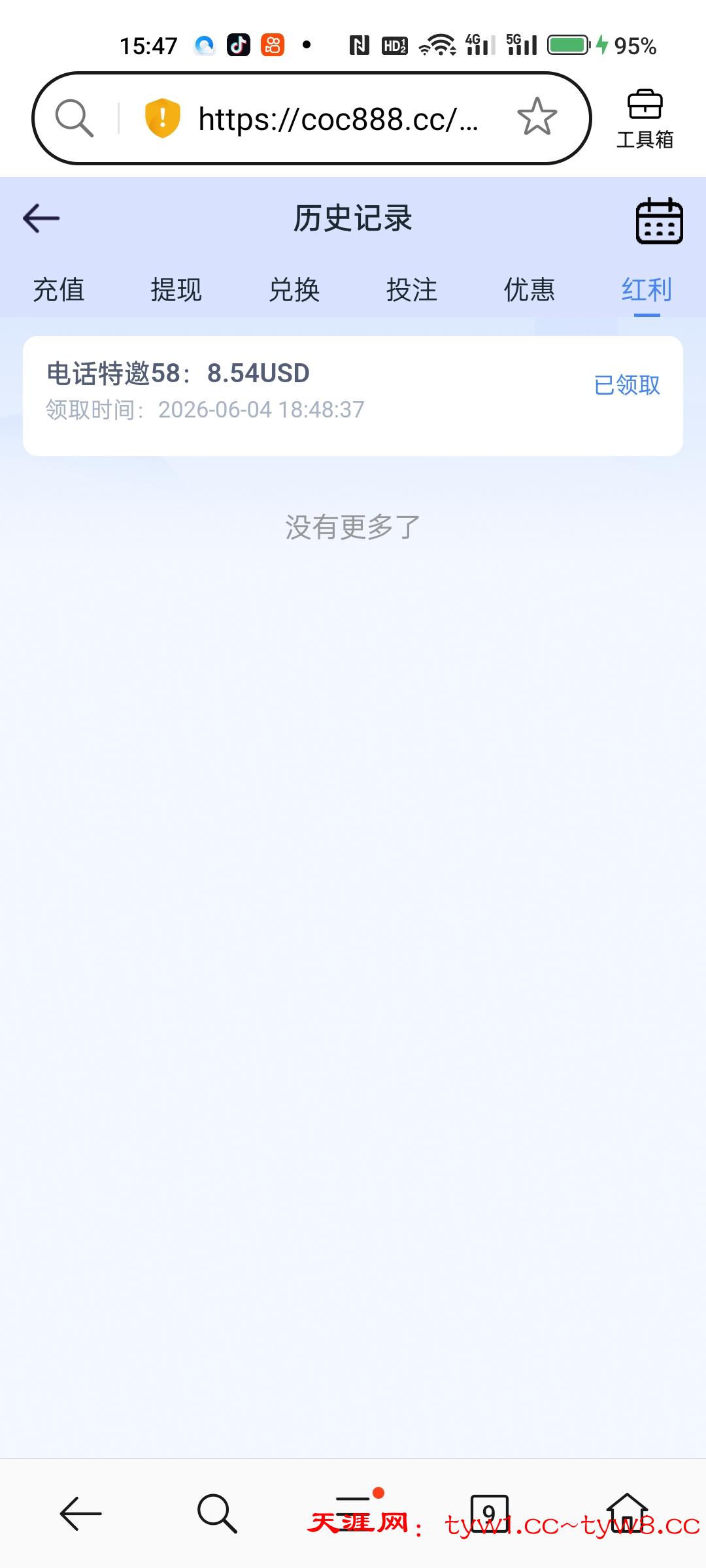 Screenshot_2026-06-05-15-47-09-43_439a3fec0400f8974d35eed09a31f914.jpg