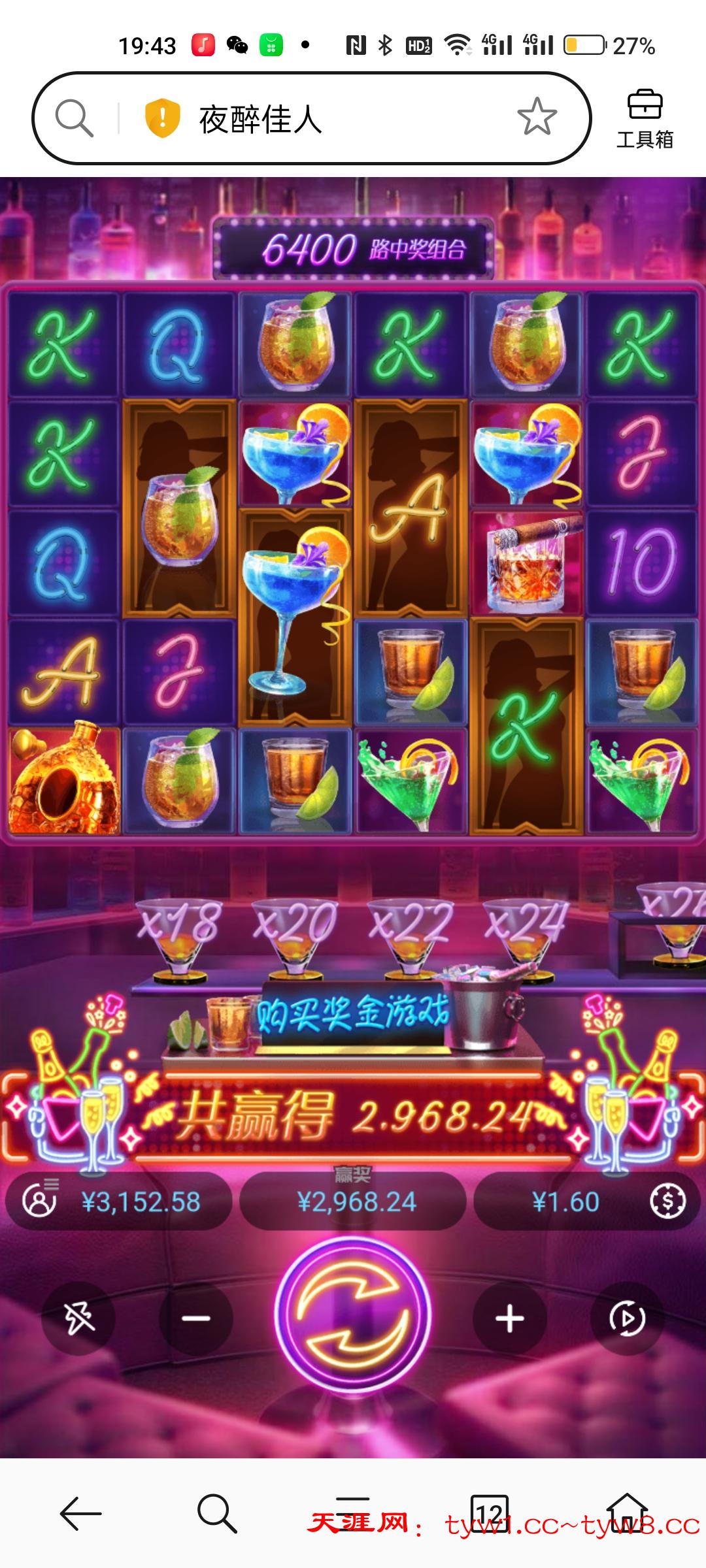 Screenshot_2026-06-04-19-43-21-74_439a3fec0400f8974d35eed09a31f914.jpg