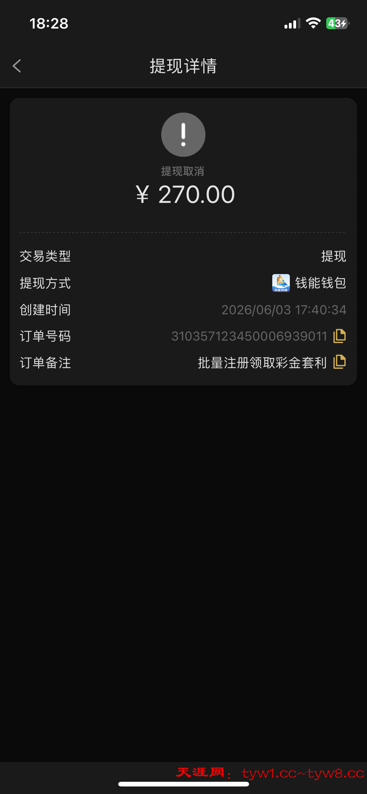 IMG_1006.png