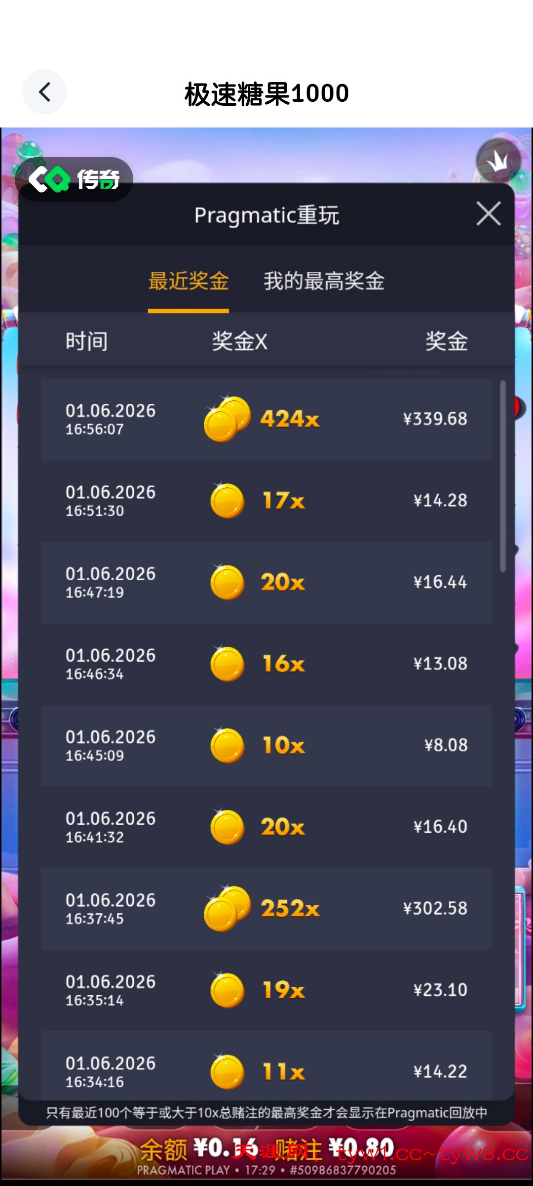 Screenshot_20260601_172933.jpg